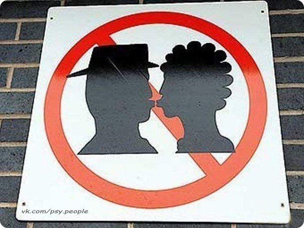 Во Франции до сих пор действует закон, который запрещает поцелуи на вокзалах. Причиной запрета были задержки с отправлением поездов. Закон издали ещё 100 лет назад и его до сих пор никто не отменял.
