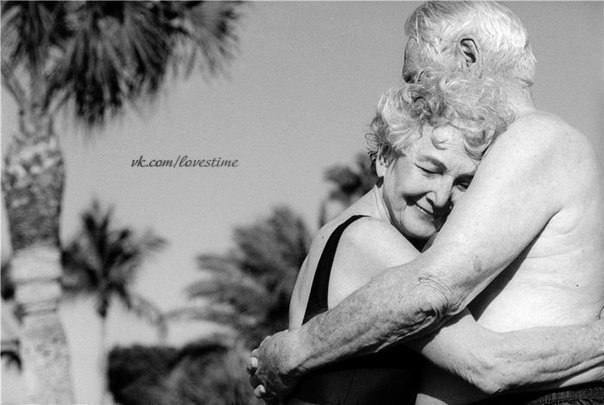 Любить кого-то - значит согласиться стареть вместе