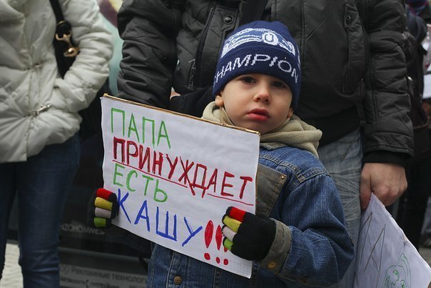 Папы, перестаньте издеваться над детьми )))