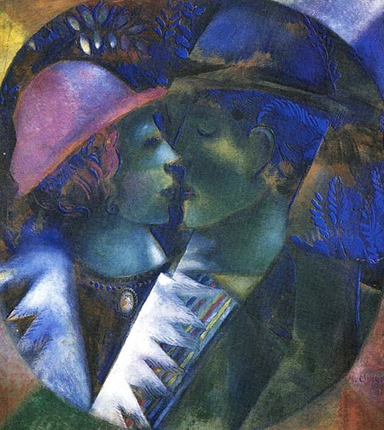 Марк Шагал, Зеленые любовники, 1915