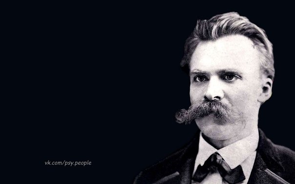15 главных изречений из книги "Так говорил Заратустра" Фридриха Ницше