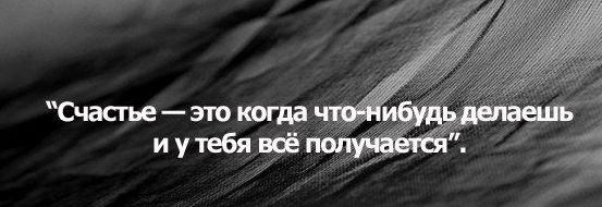 # Точка зрения
